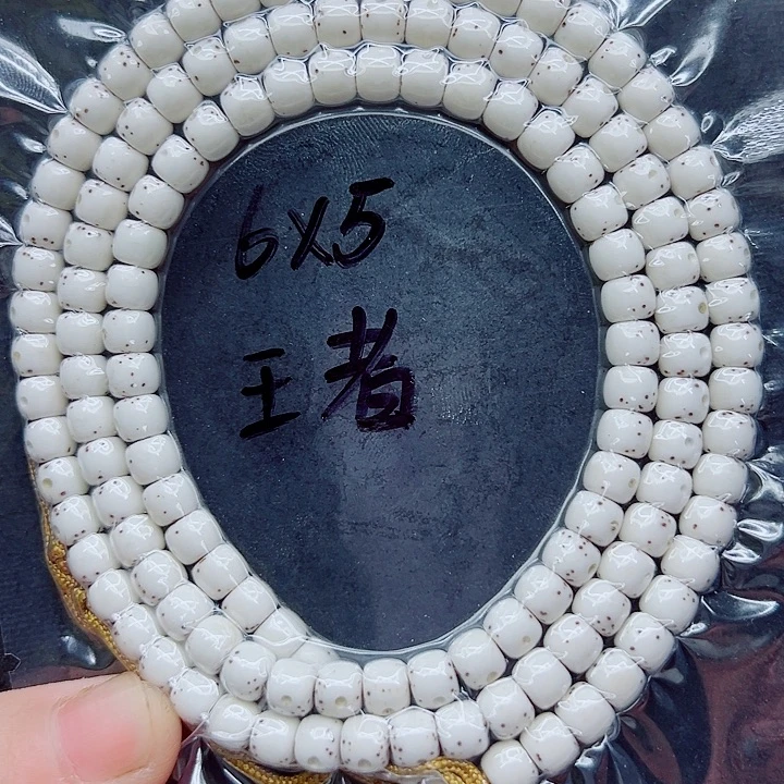 吊坠星月菩提56尺寸