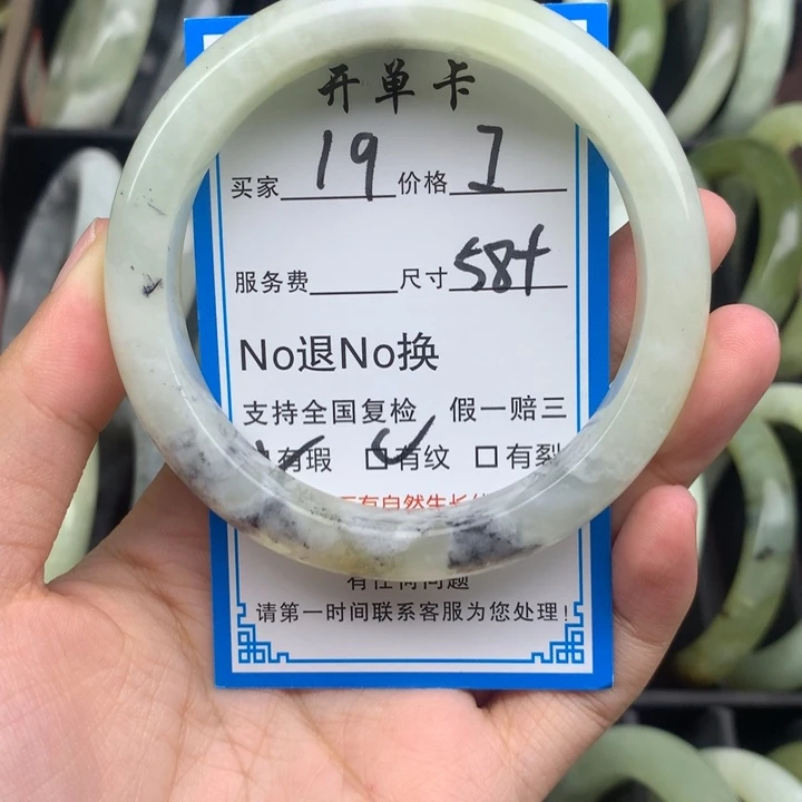 蛇纹石玉未镶嵌手镯