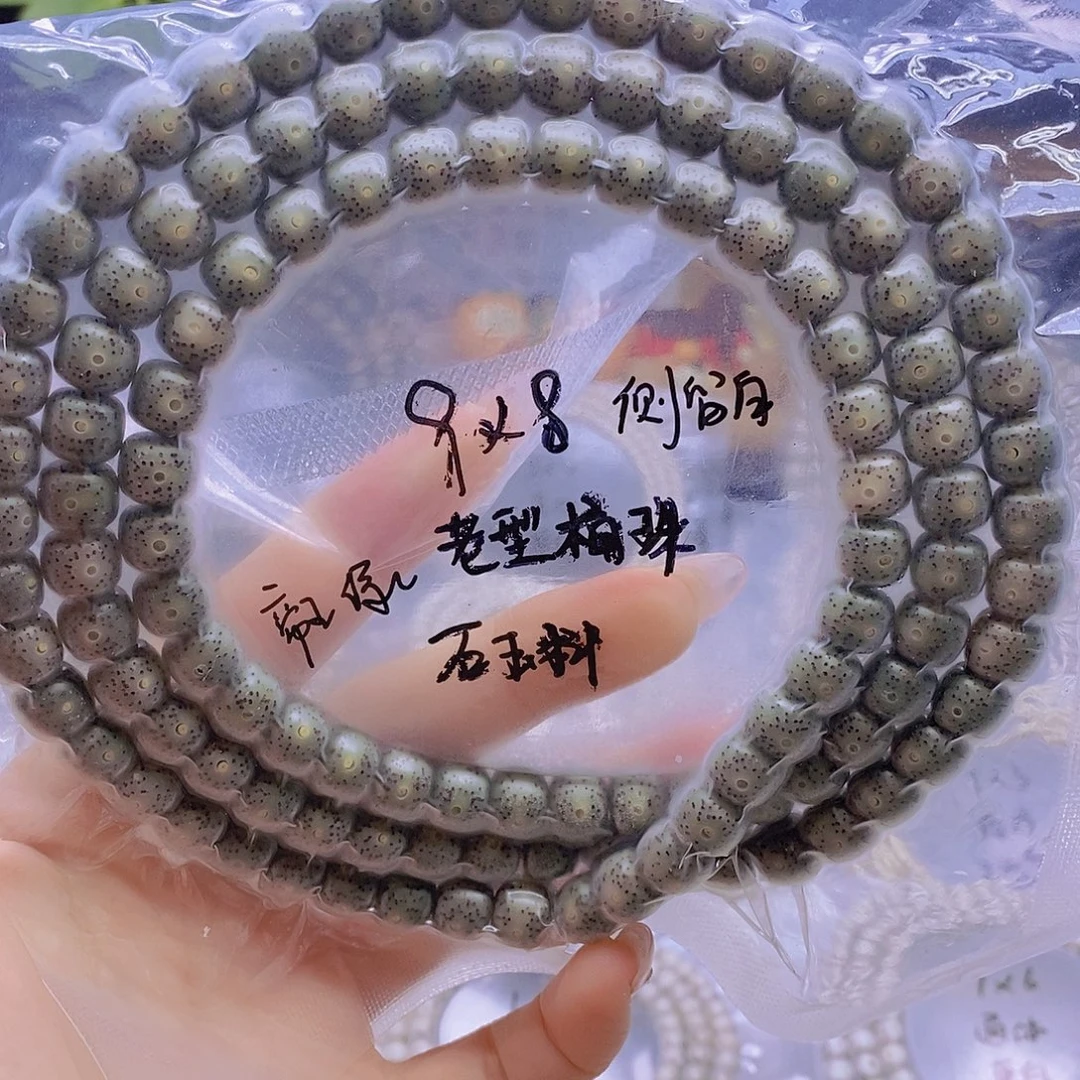手串星月菩提星月