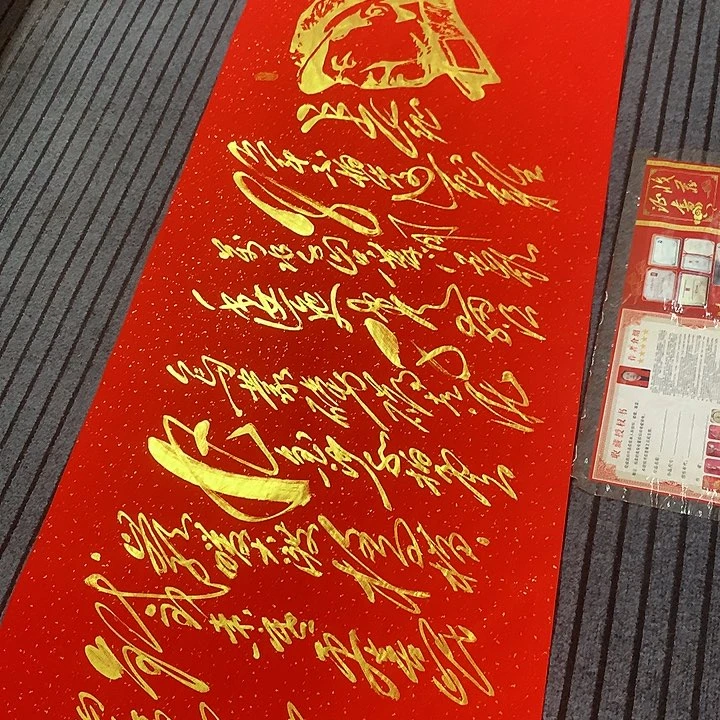 书法冯伟老师红头像长征