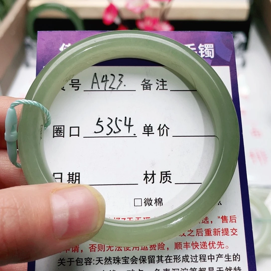 和田玉手镯未镶嵌涵*妈