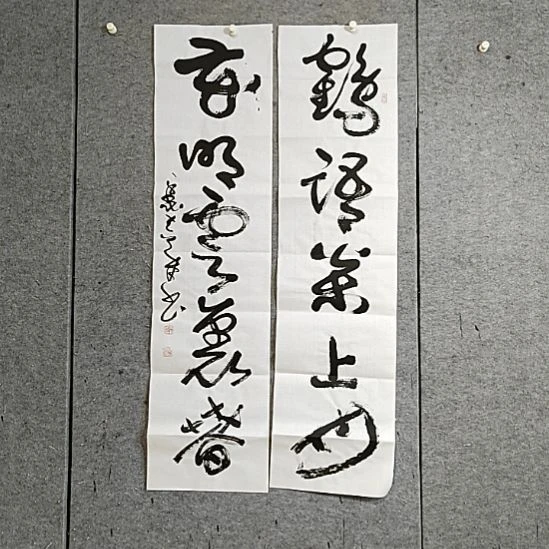 书法宋秉民。四尺对开。鹤语松上月