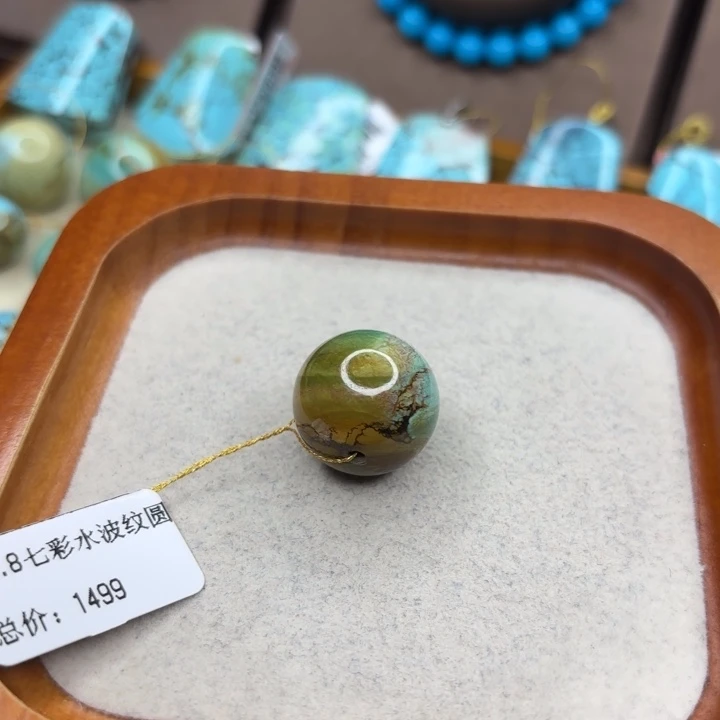 绿松石未镶嵌手链
