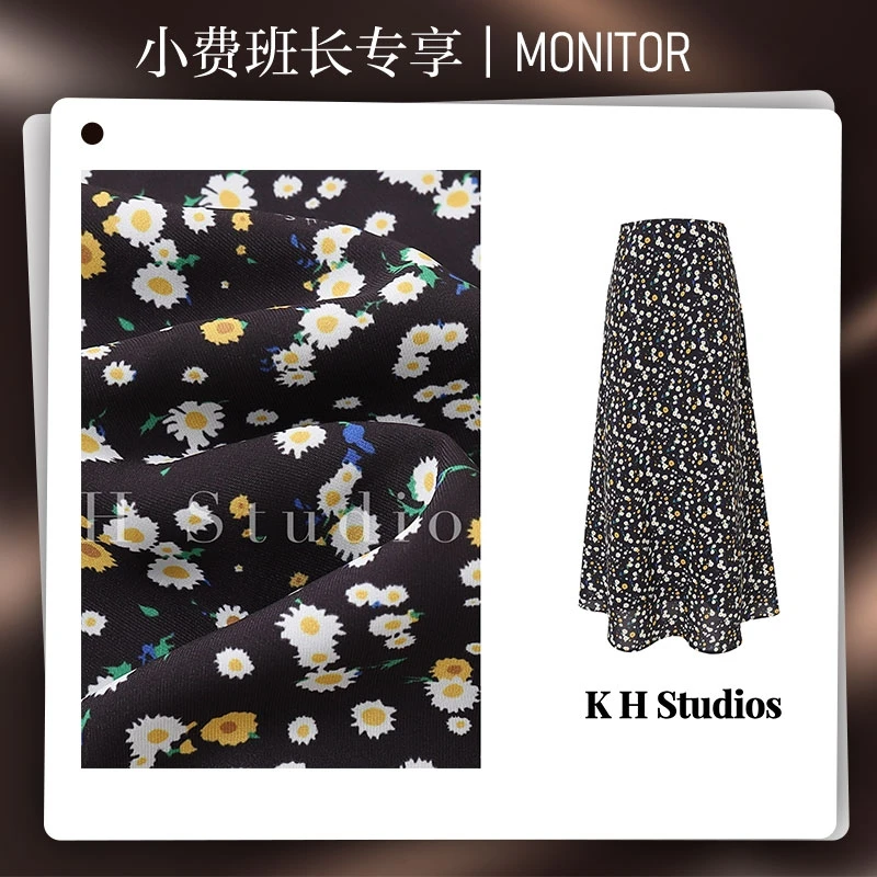 KH Studios  太阳菊印花休闲气质显瘦鱼尾半裙