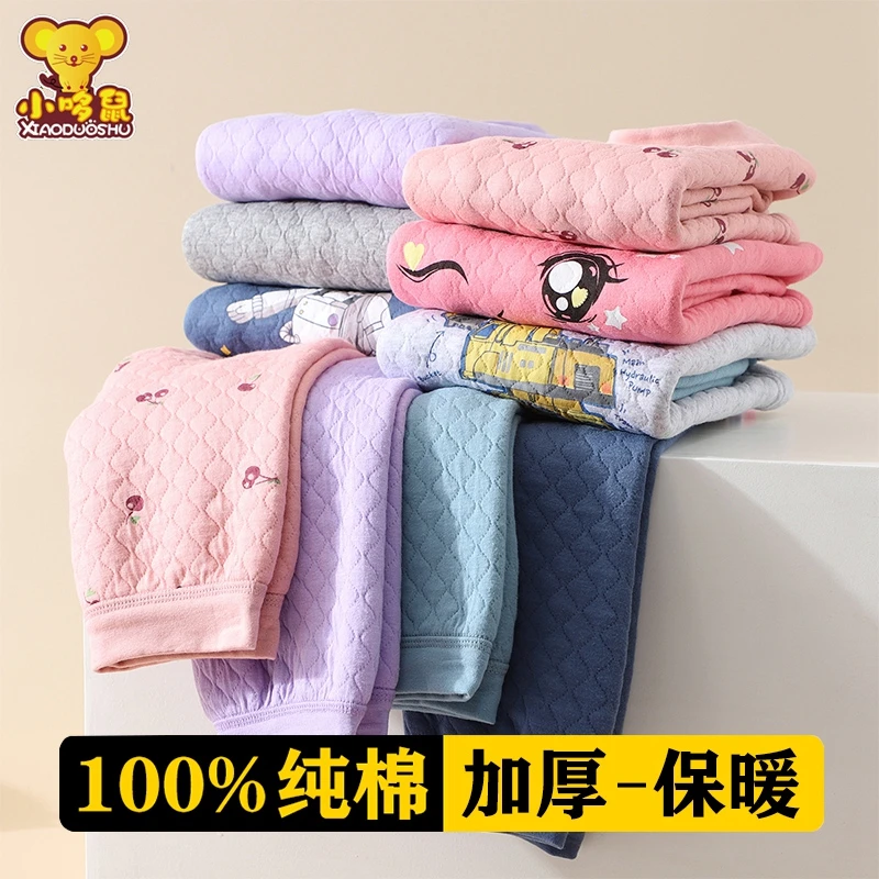 儿童保暖内衣套装纯棉男童女童加厚秋衣秋裤小孩全棉毛衫宝宝睡衣
