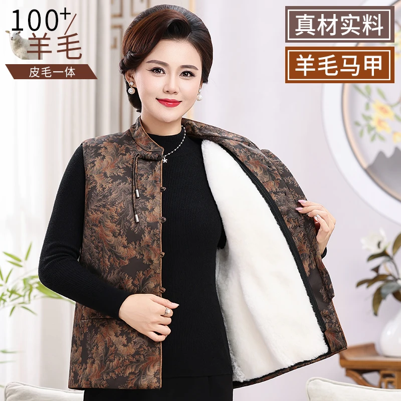 中老年羊毛马甲女皮毛一体背心加厚棉坎肩妈妈装奶奶马夹冬季棉衣
