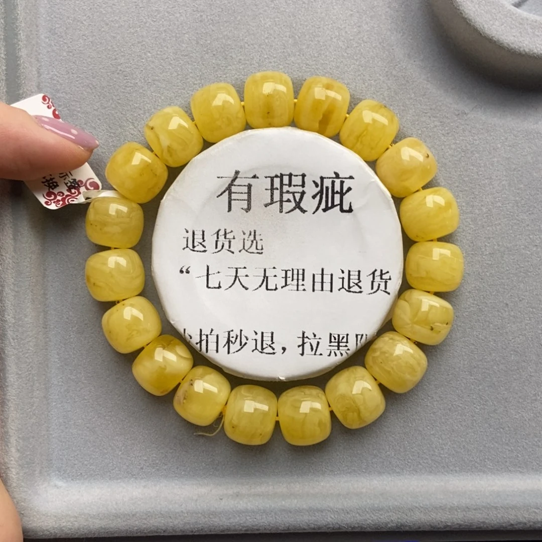 琥珀未镶嵌珠宝奇石59