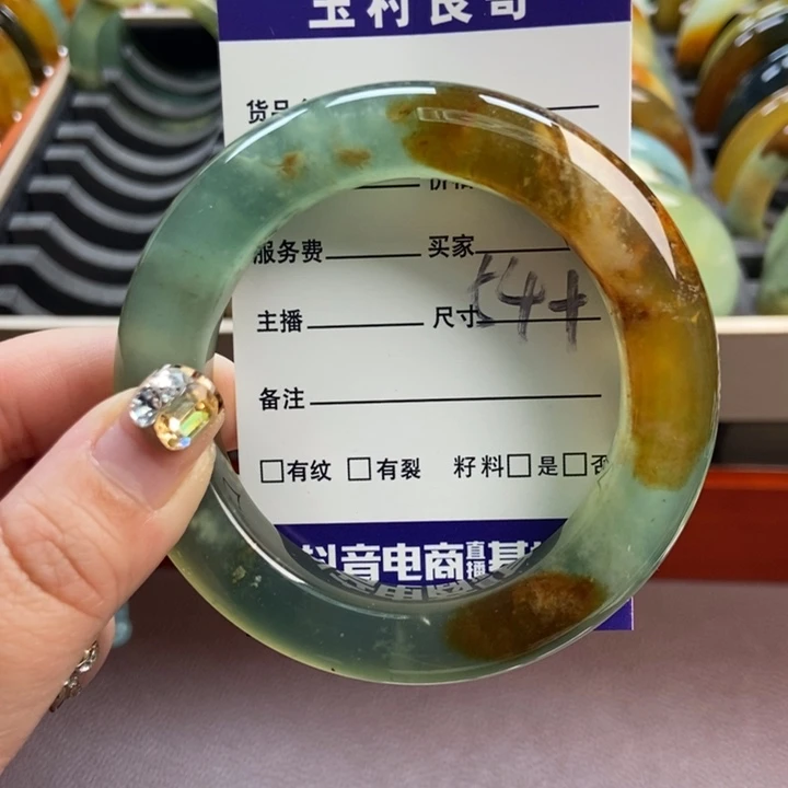 蛇纹石玉未镶嵌手镯挂件