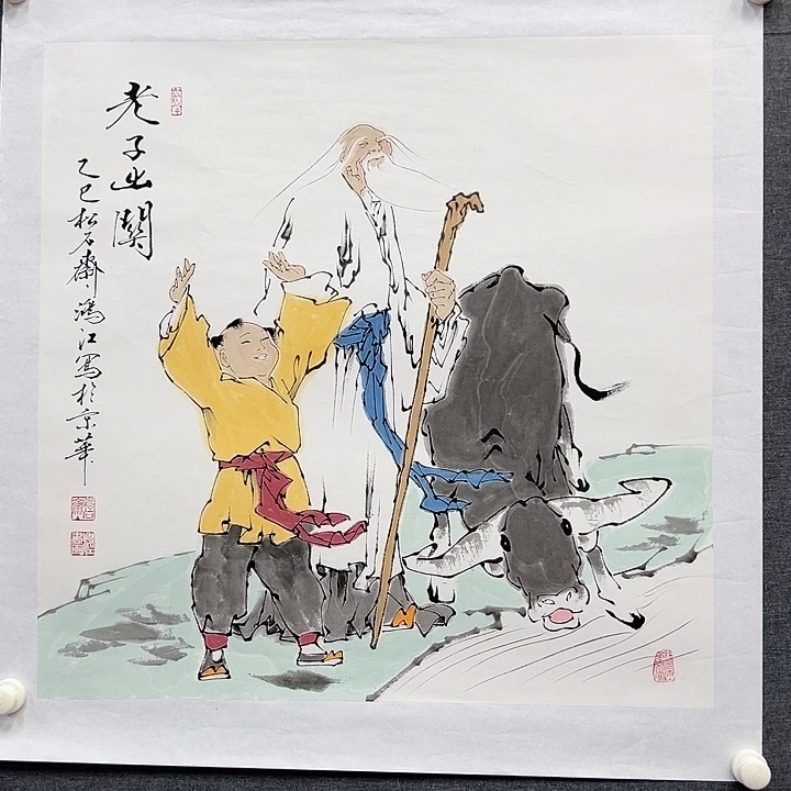国画书画作品多次