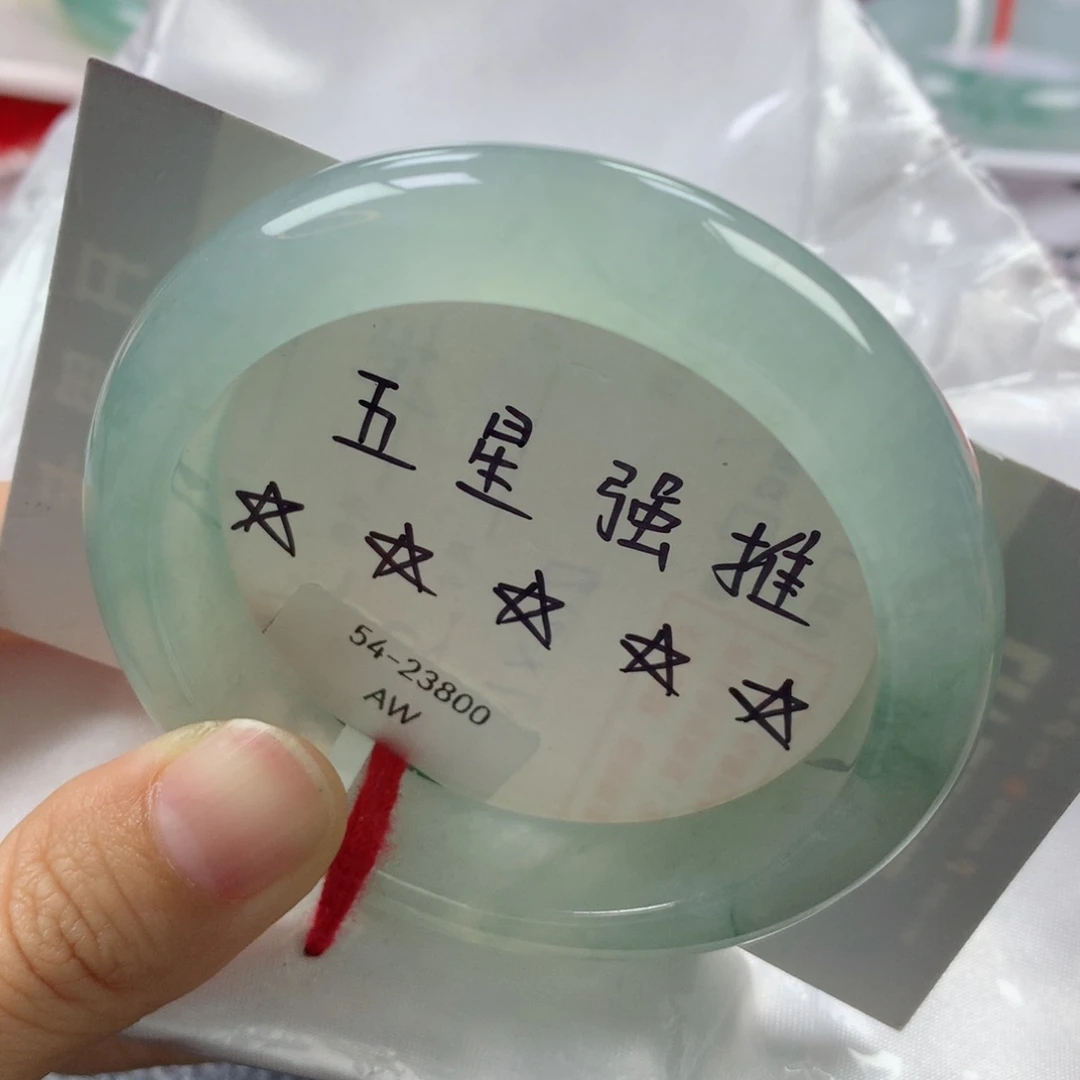 未镶嵌手镯翡翠缅甸天然翡翠A货54正