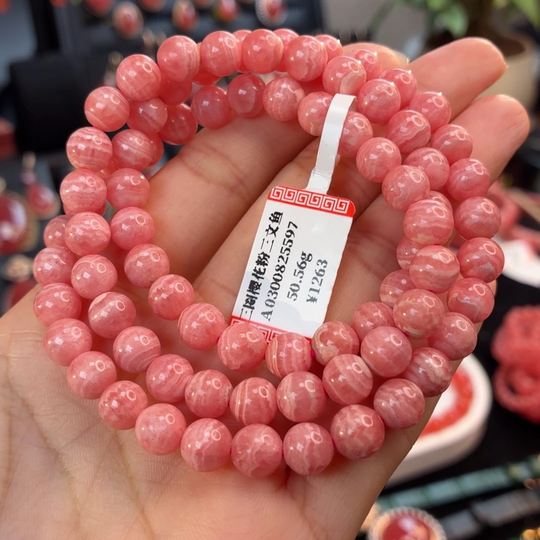 菱锰矿未镶嵌手串7mm50.56g