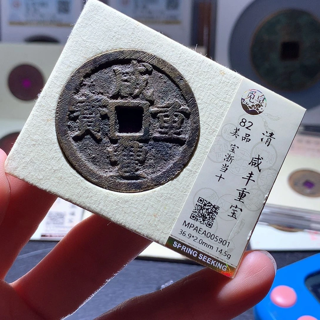 大****铜31 发财发财发财发财