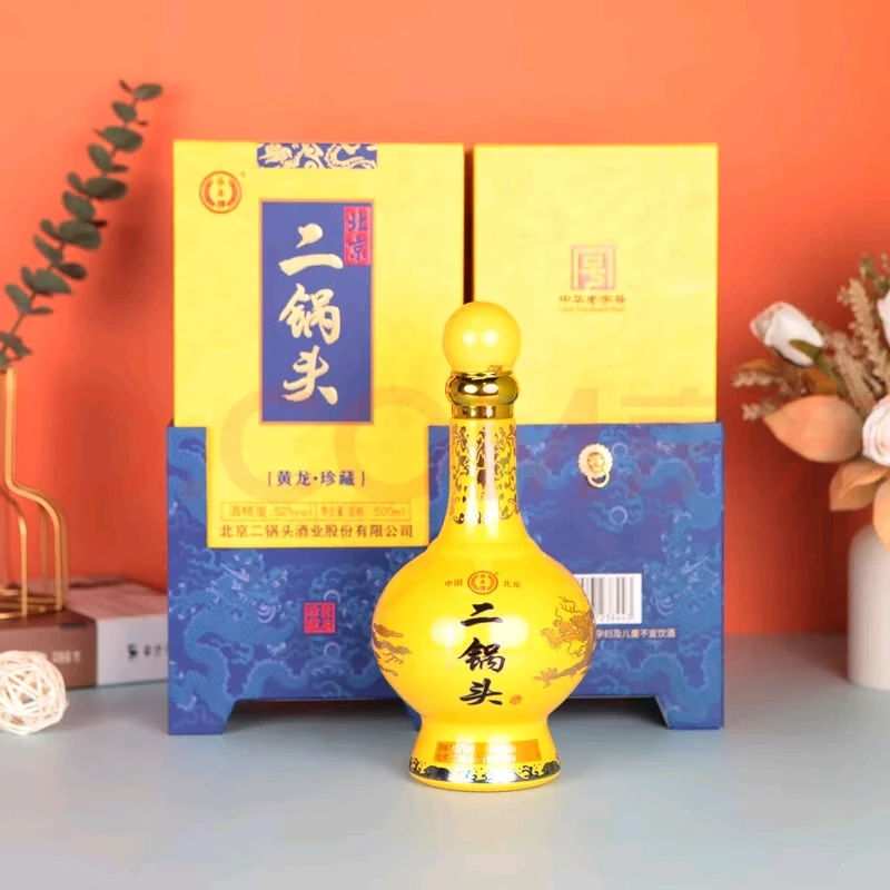永丰经典二锅头黄龙珍藏版52度整箱6瓶