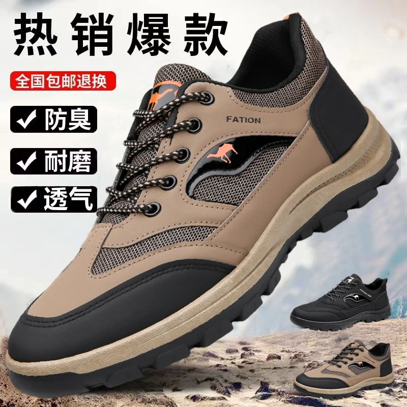 保罗达弗林新款男鞋轻便旅游运动鞋舒适软底网面透气休闲跑步鞋男