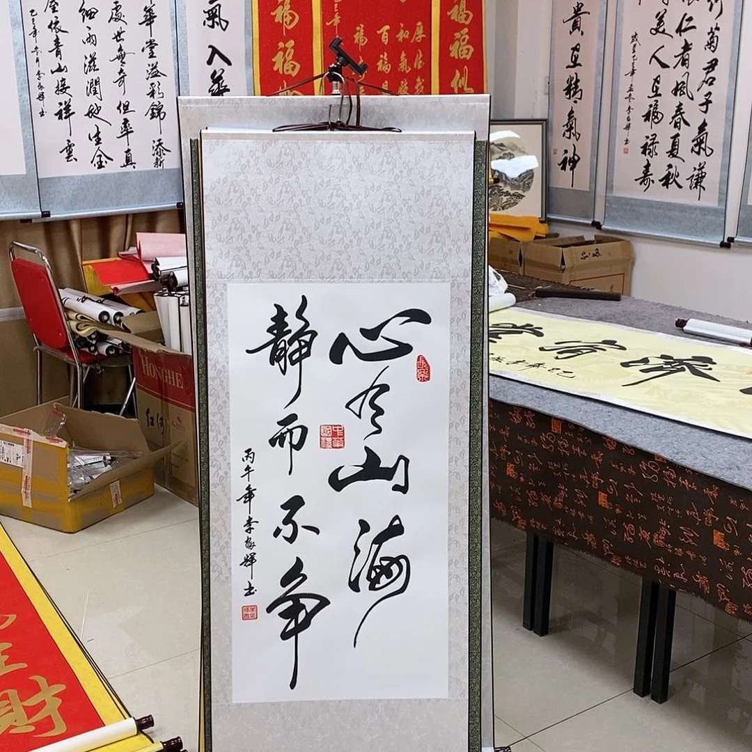 书法书法作品参加