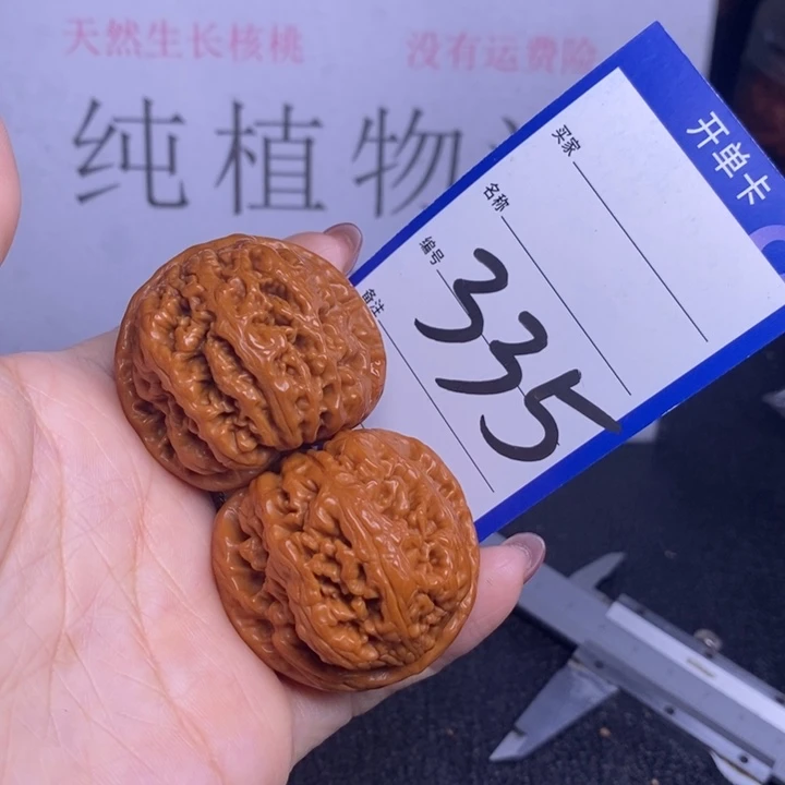 文玩核桃把件335/41粗筋