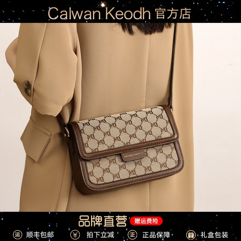 Calwan Keodh包包女包轻奢风时尚斜挎小方包生日礼物送女友送老婆