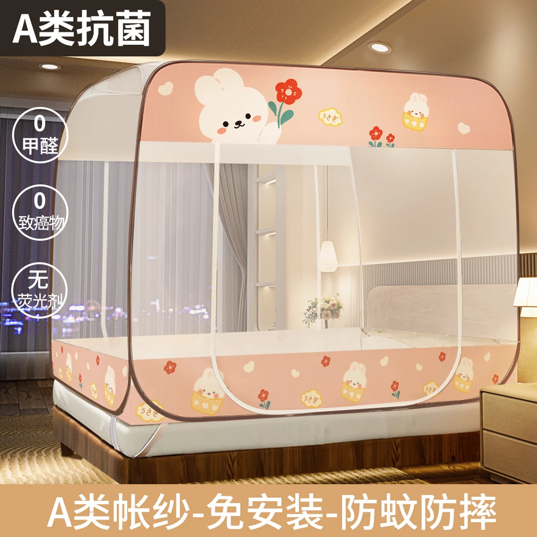 新款2025免安装防摔蚊帐蒙古包家用卧室儿童婴儿折叠防蚊罩