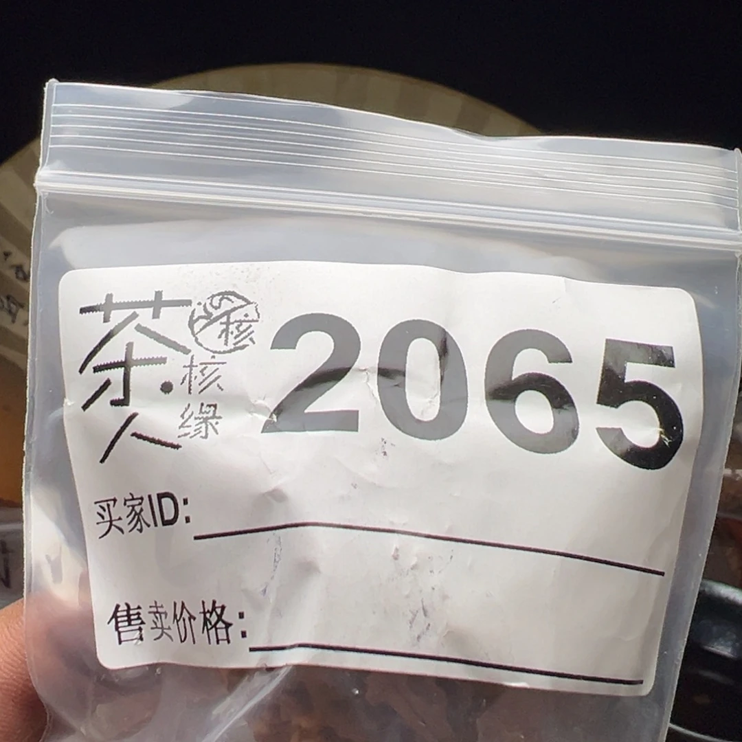 把件文玩核桃今天