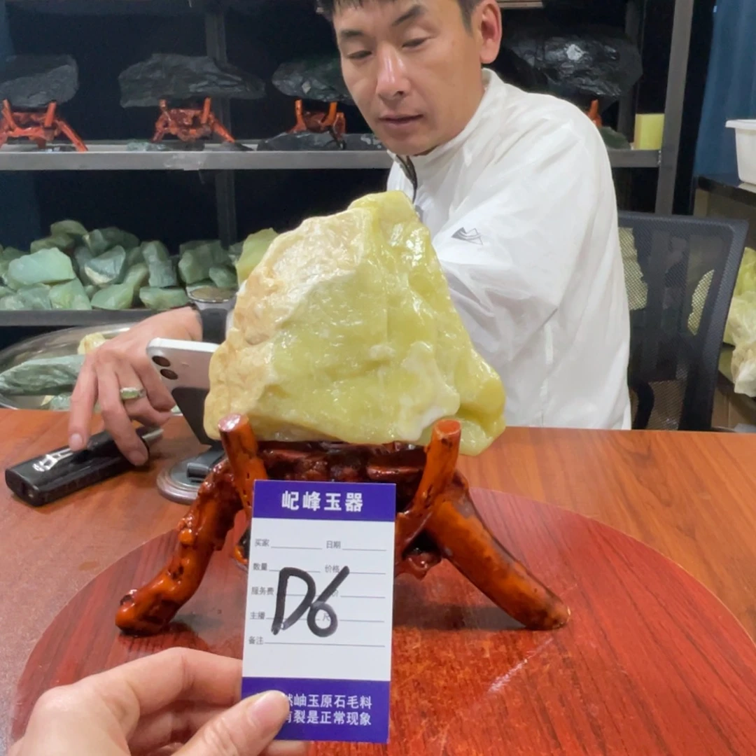 蛇纹石玉未镶嵌原石D6有裂痕