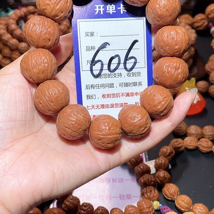 文玩核桃手串606矮桩光头磨盘手串2.3