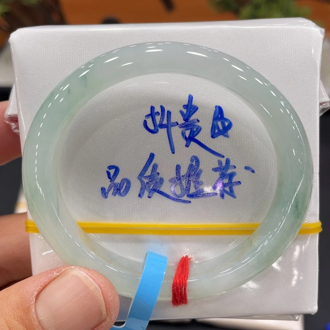 未镶嵌手镯翡翠缅甸