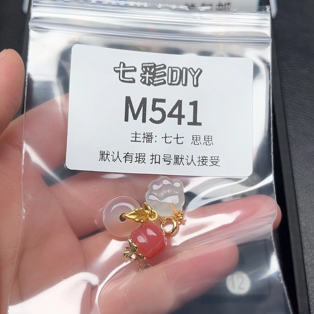 玛瑙/玉髓颈饰合金琉*