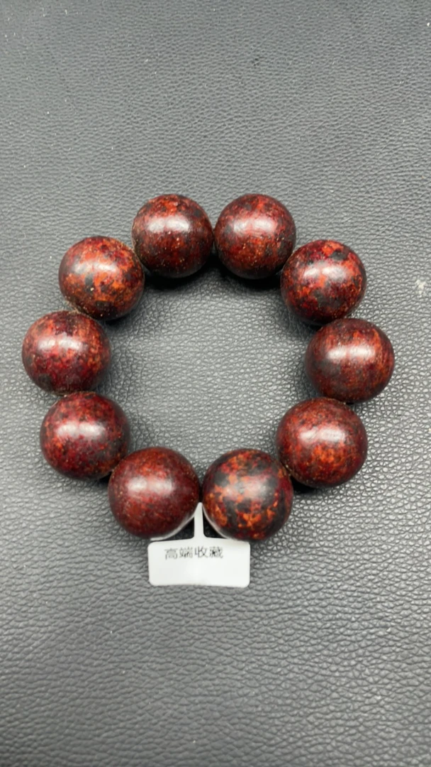 13号成品文玩手串
