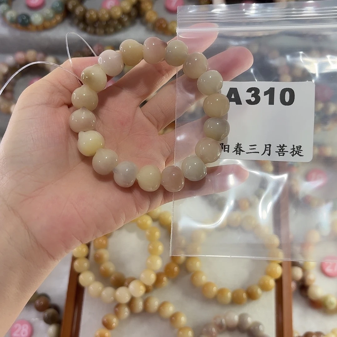 我***.菩提根/象牙果吊坠