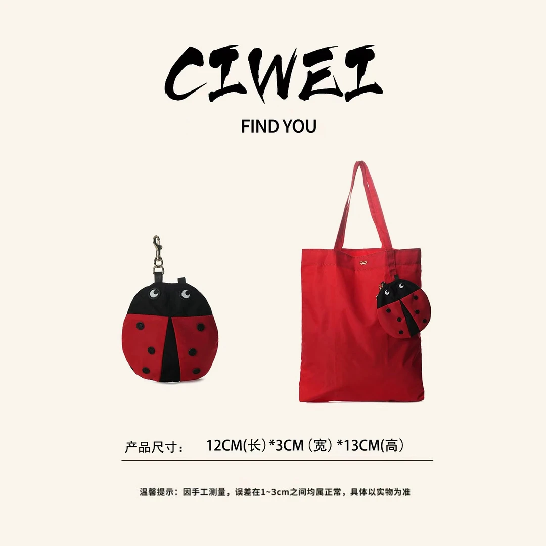 【刺猬出品】Ay哎呀.红色瓢虫托特包 HD25104-红色瓢虫