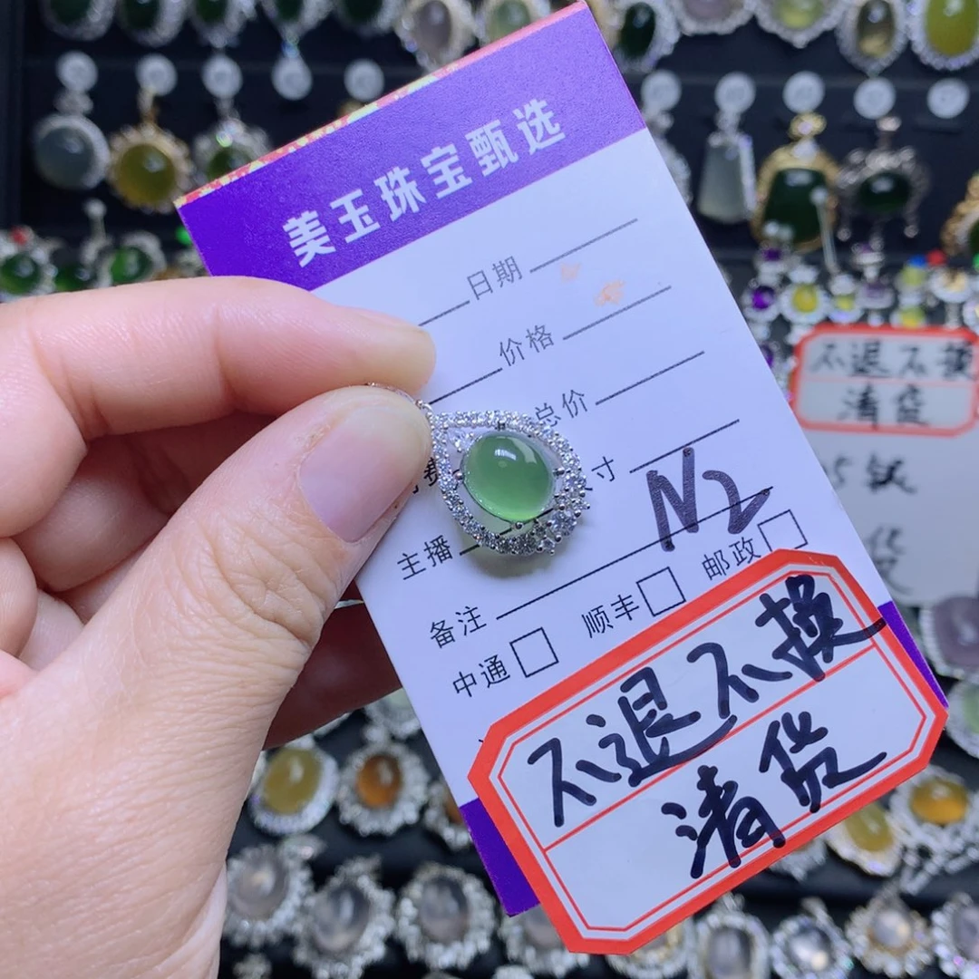 长***.岫玉未镶嵌挂件款