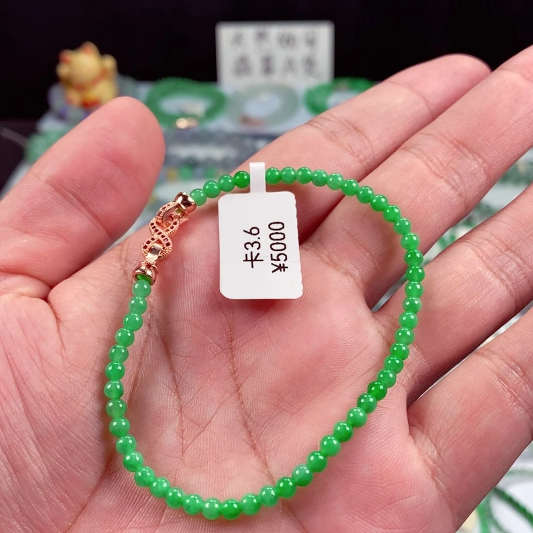 未镶嵌手链翡翠卡3.6