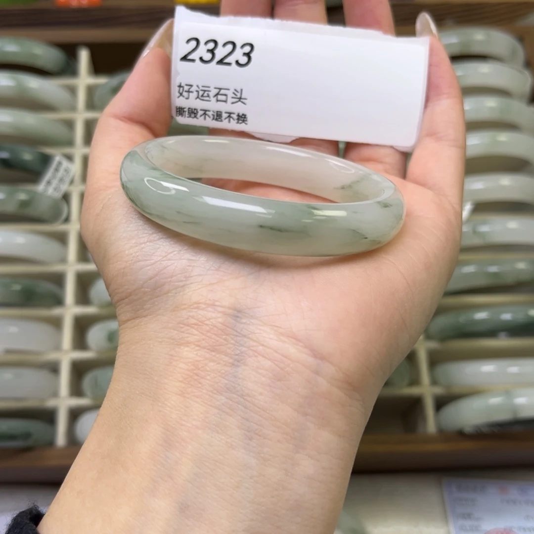 石英质玉（天山翠）未镶嵌手镯编号2323圈口55-56