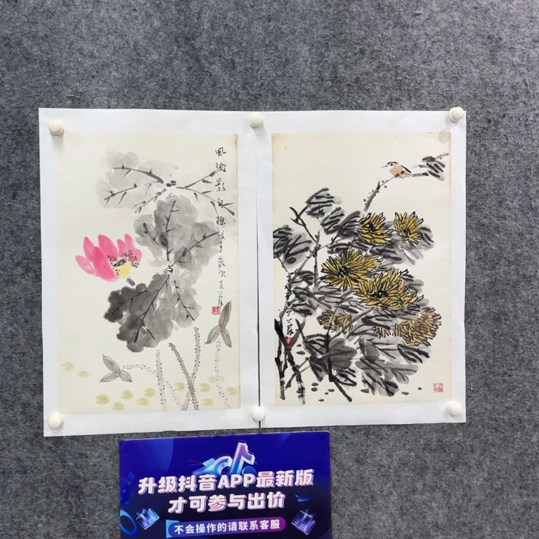 书法国画作品wq老师