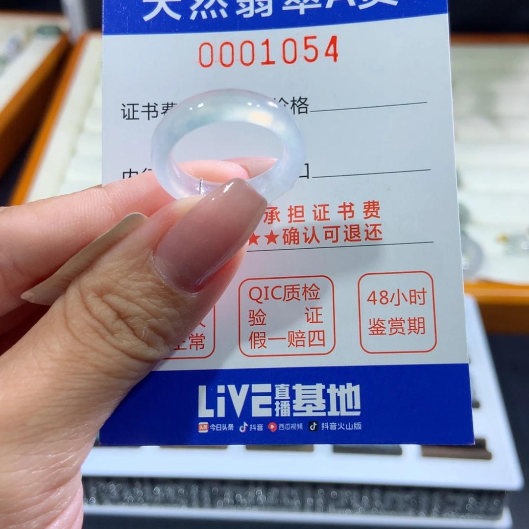 未镶嵌戒指翡翠翡翠