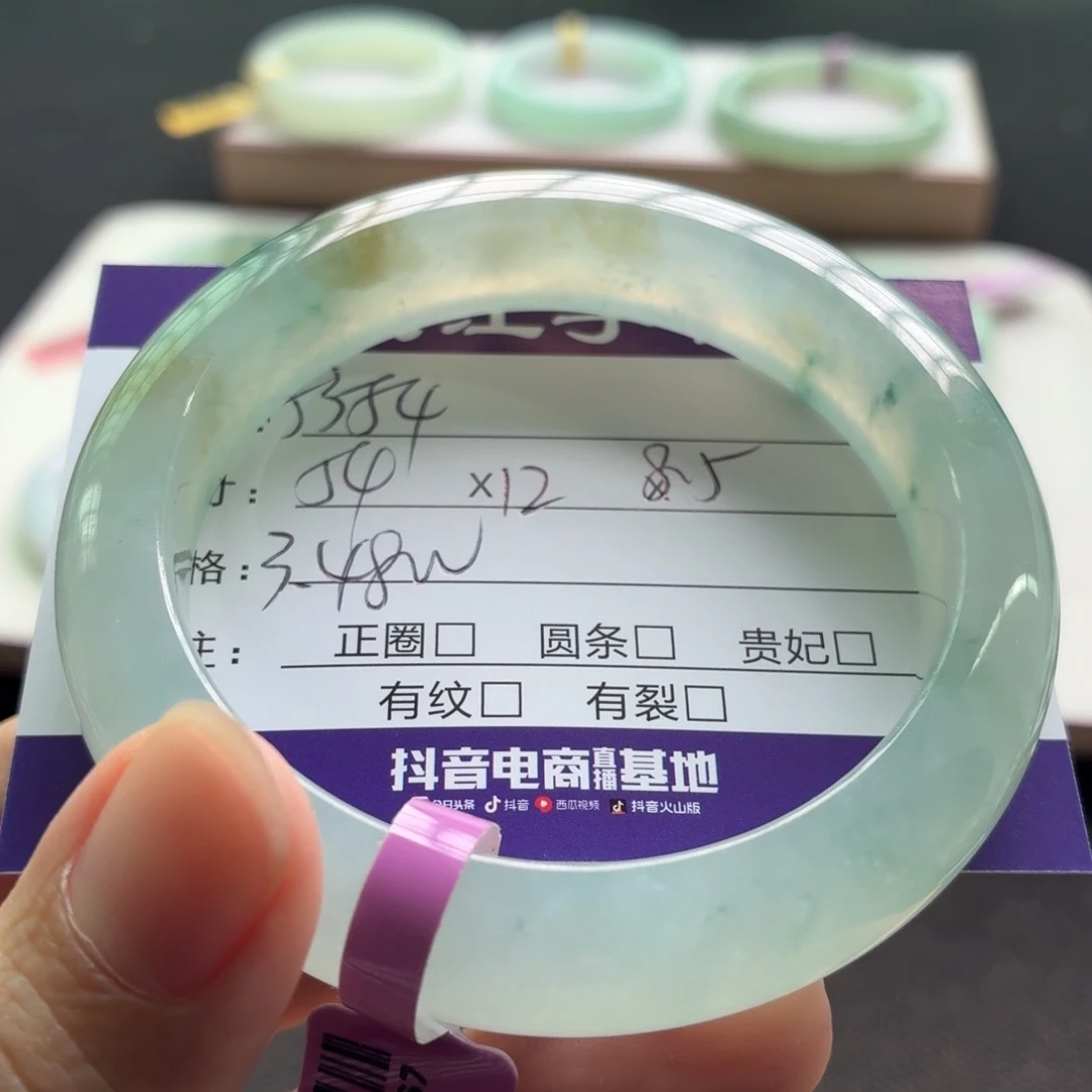 未镶嵌手镯翡翠翡翠