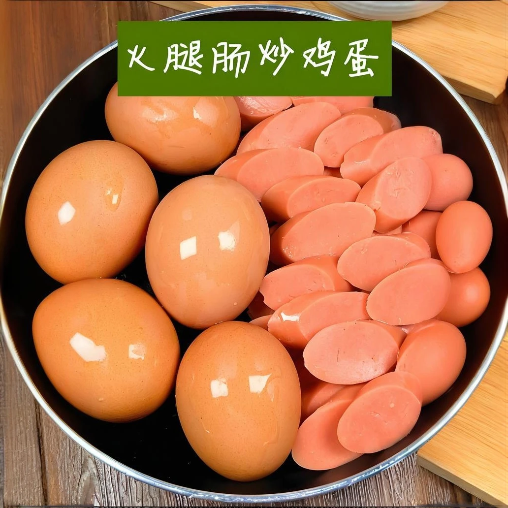 新鲜快手菜净菜 火腿肠炒鸡蛋300g±9g（火腿肠+3个鸡蛋+葱花+蒜米）