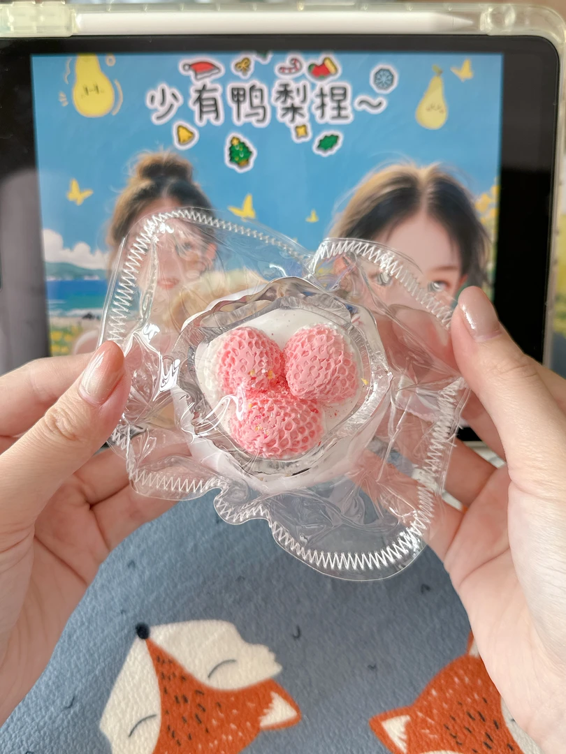 【草莓杯】解压食品级硅胶捏捏  默认微瑕  约145g