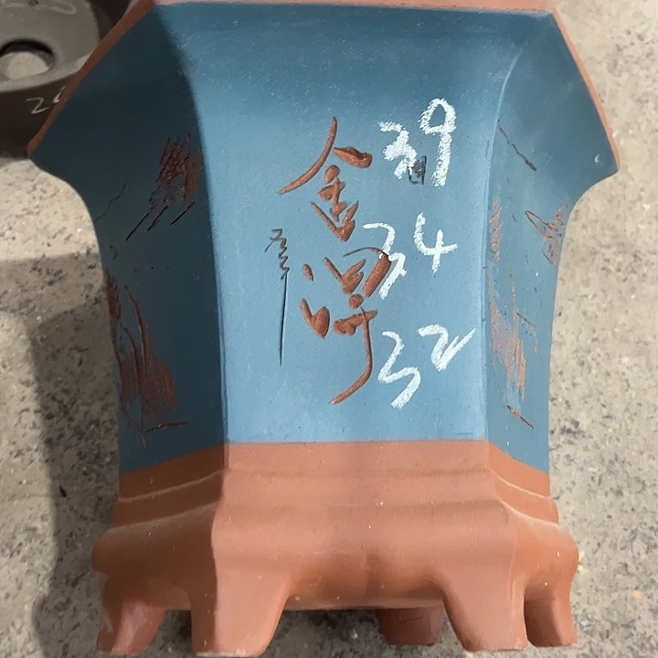 紫砂工艺厂……紫砂工艺厂……
