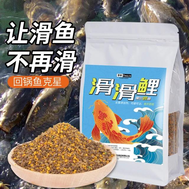 滑滑鲤滑鱼回锅鱼克星一款搞定轻口不需加任何添加剂可沾麻团使用