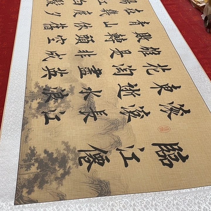 书法临江仙卷轴堵金栋205✖️55厘米左右