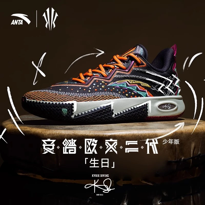 安踏儿童欧文二代 “生日”配色专业氮科技实战篮球鞋312521115R