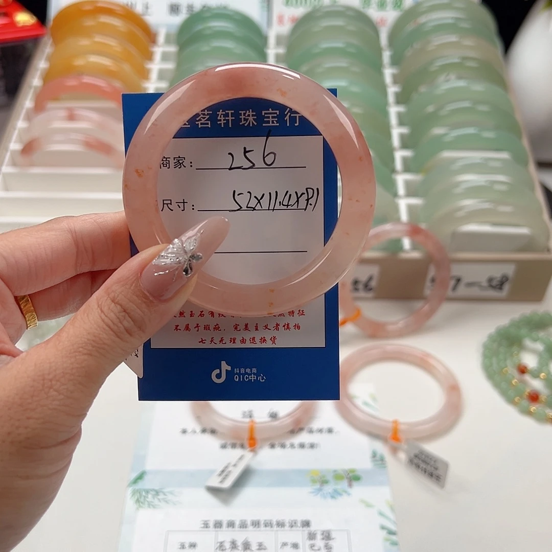 石英质玉未镶嵌手镯