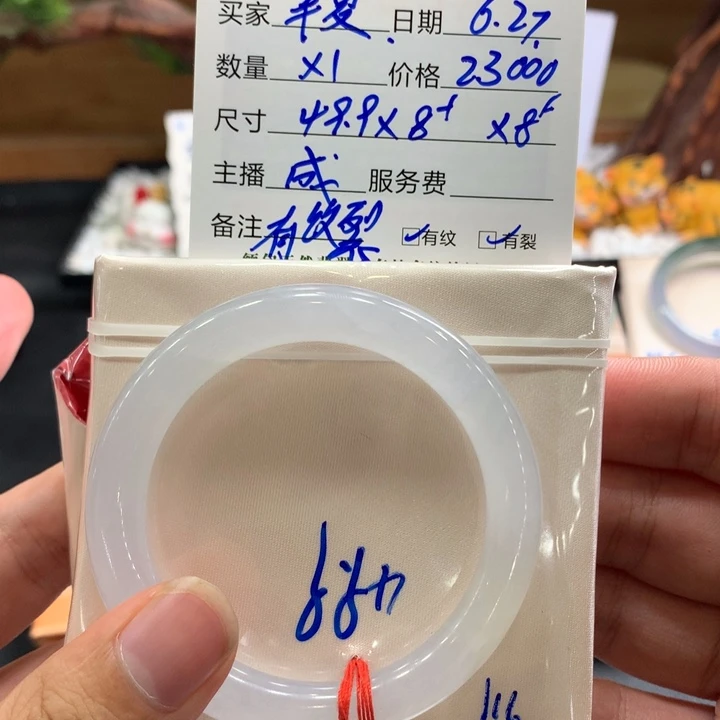 半***夏翡翠手镯未镶嵌50