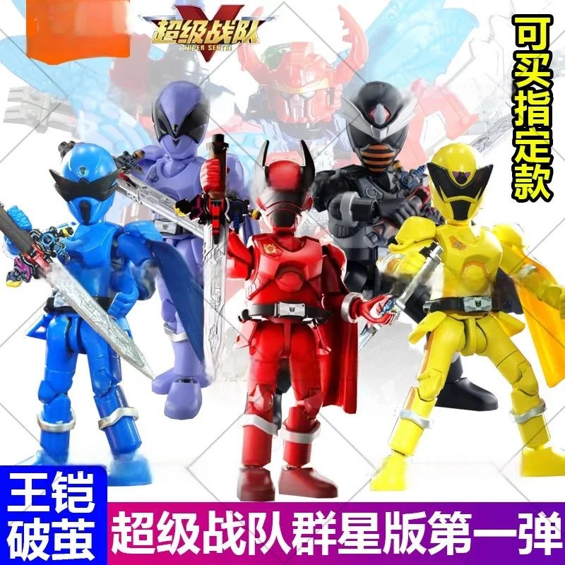 积木人新品超级战队群星1一弹王铠破茧甲虫王者拼装积木男孩玩具