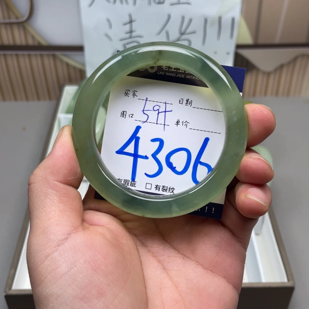 岫玉手镯手镯未镶嵌