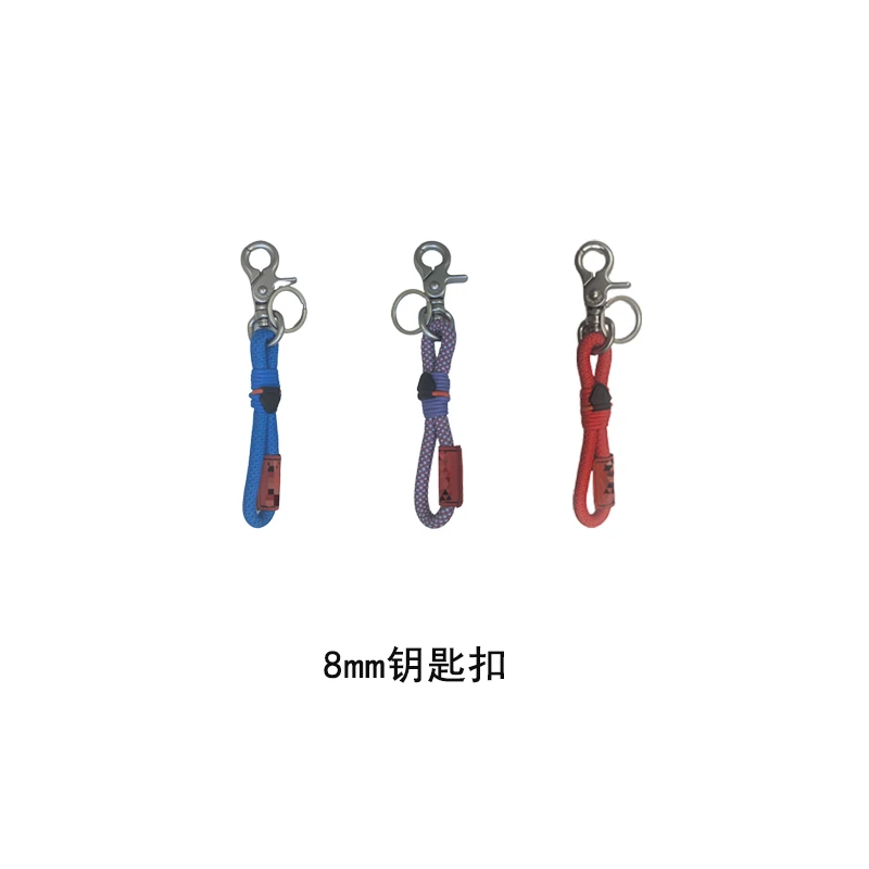 【新色】精致个性装饰钥匙扣潮牌钥匙扣男女同款编织创意手机链8mm