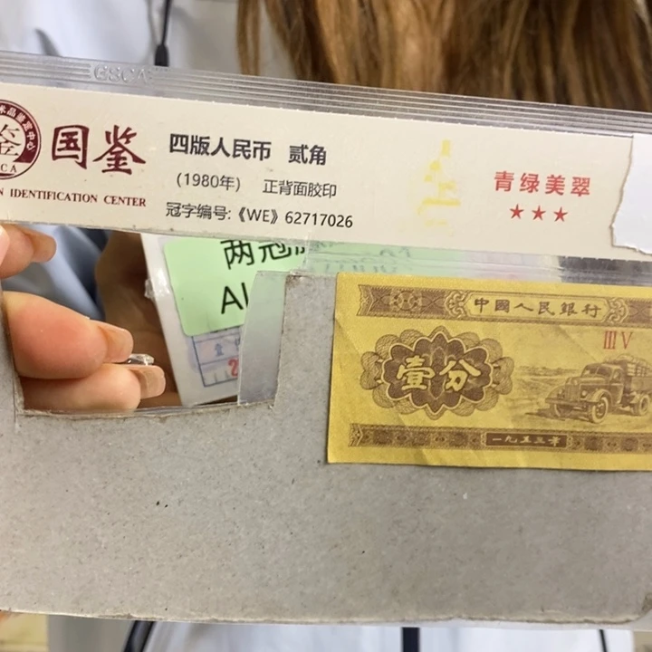 AL21860001朦胧号一捆福利