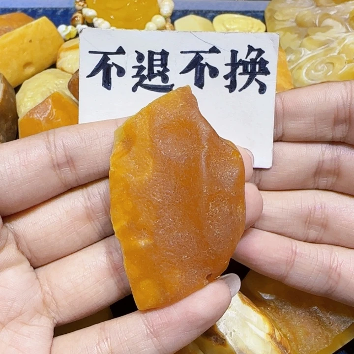 未镶嵌定制琥珀做****事蜜蜡