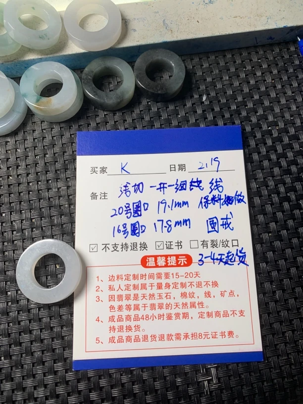 翡翠葫芦吊坠任选一个定制挂件链接（慎拍，下单请咨询）
